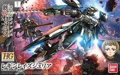 Reginlaze Julia